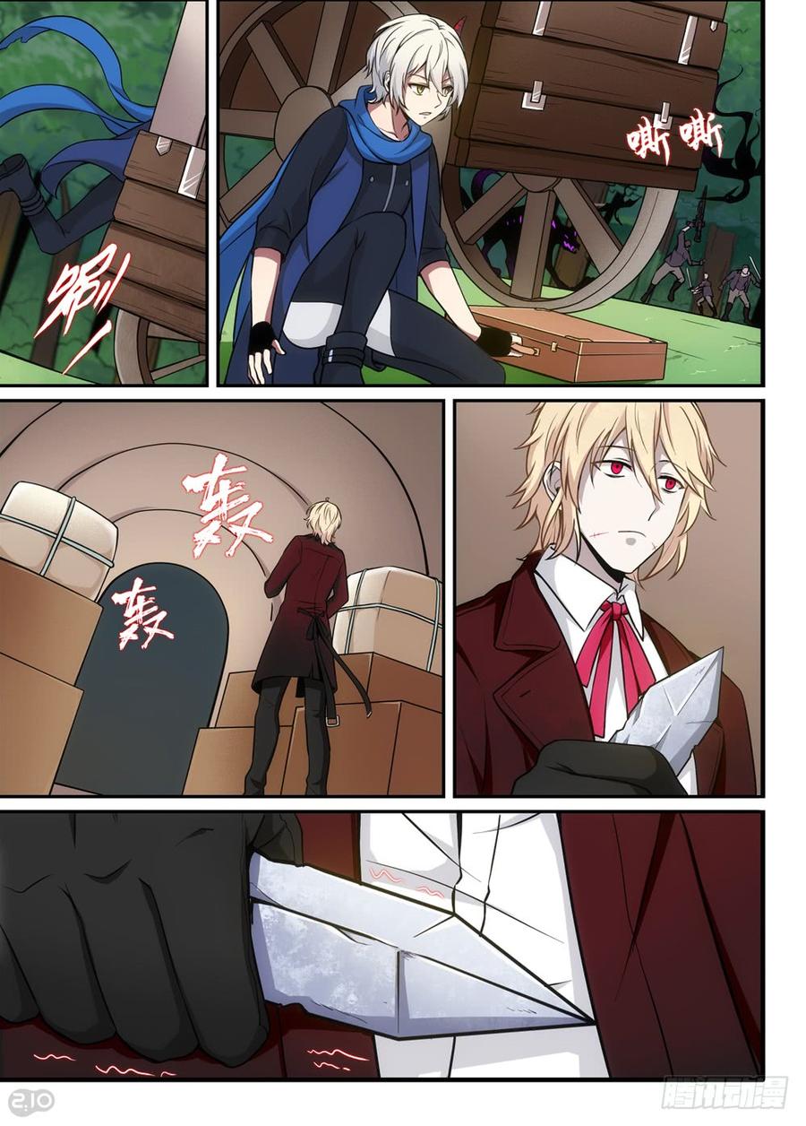 The reborn Ch.10 p10