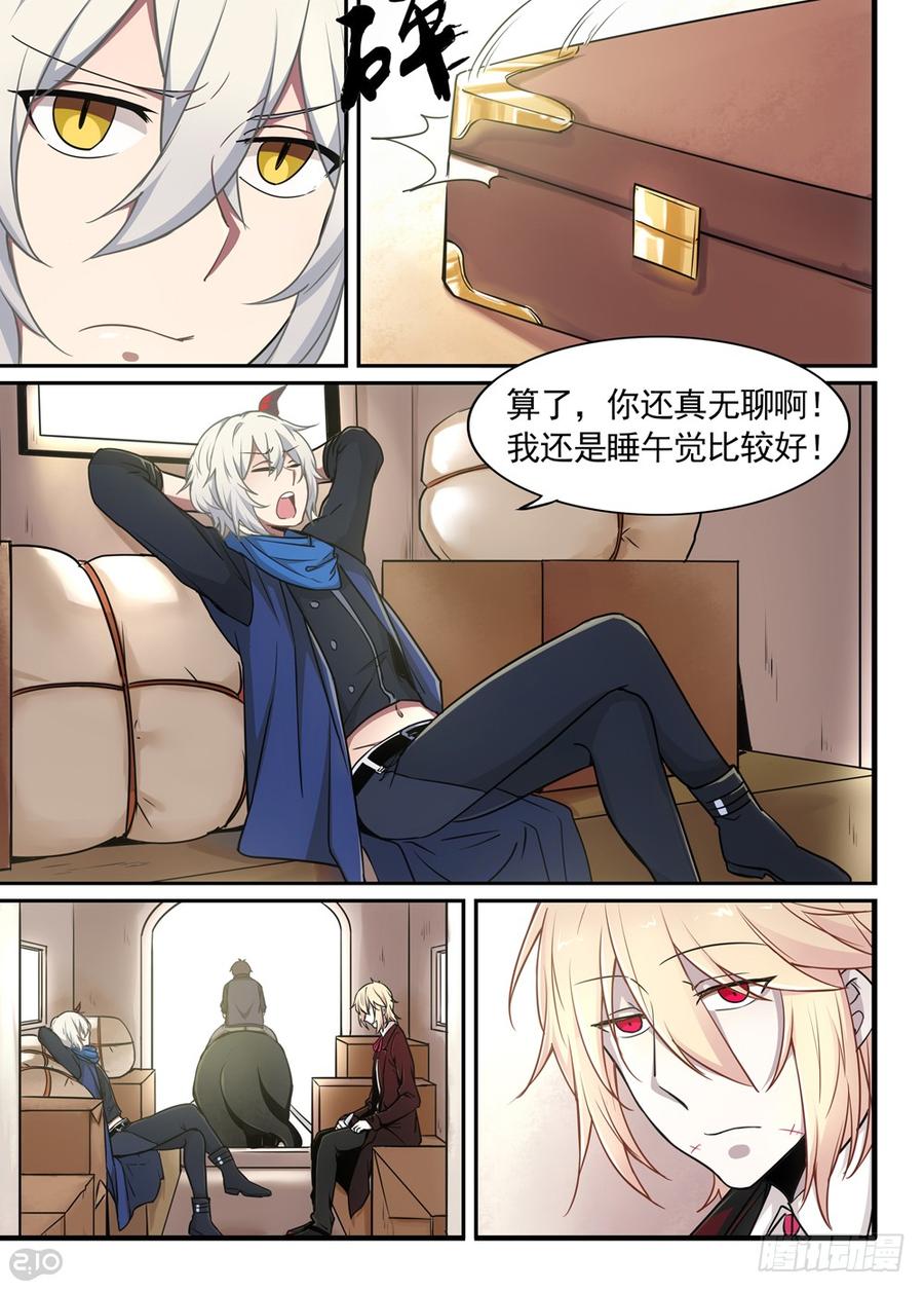 The reborn Ch.10 p2
