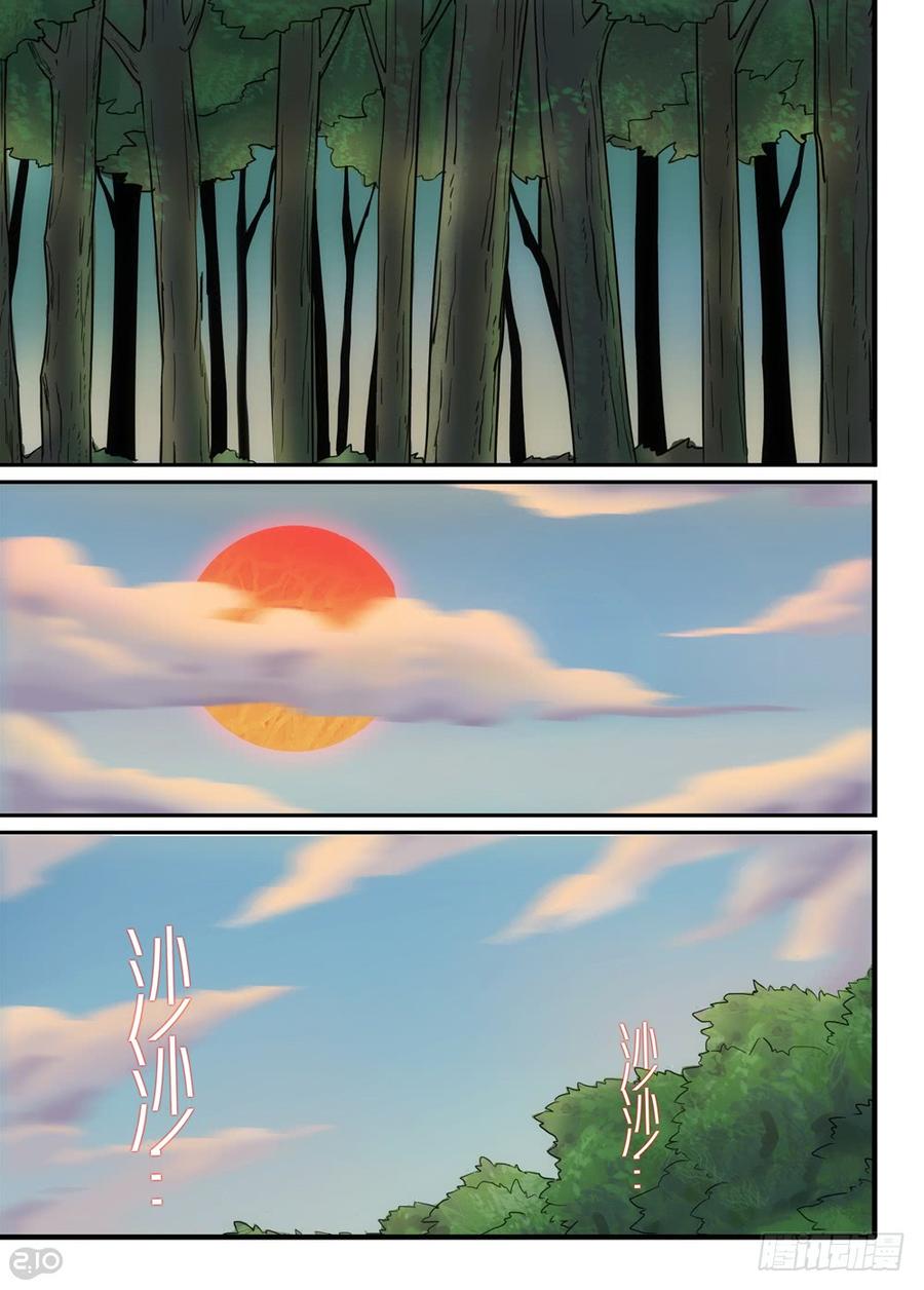 The reborn Ch.10 p4