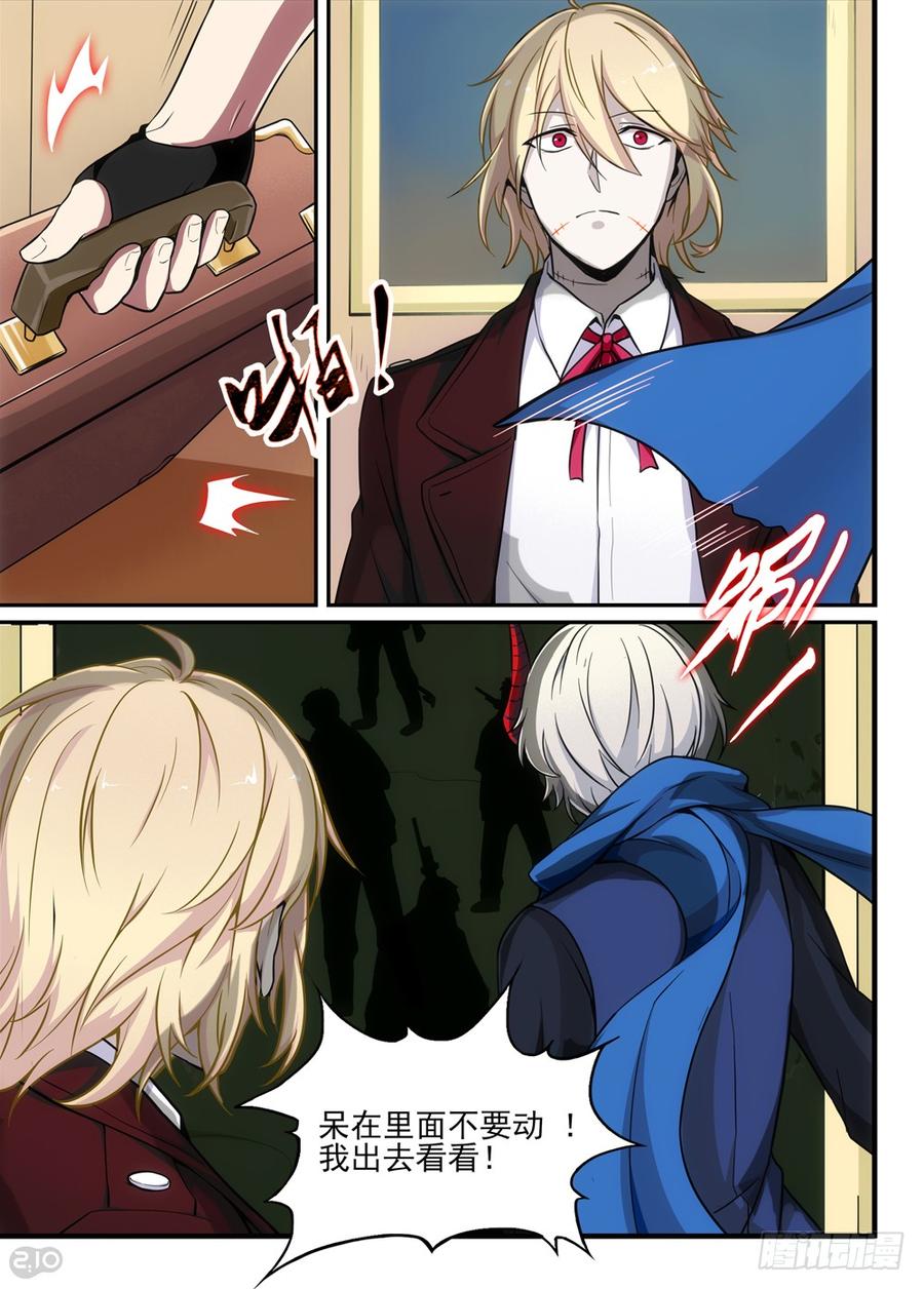 The reborn Ch.10 p6