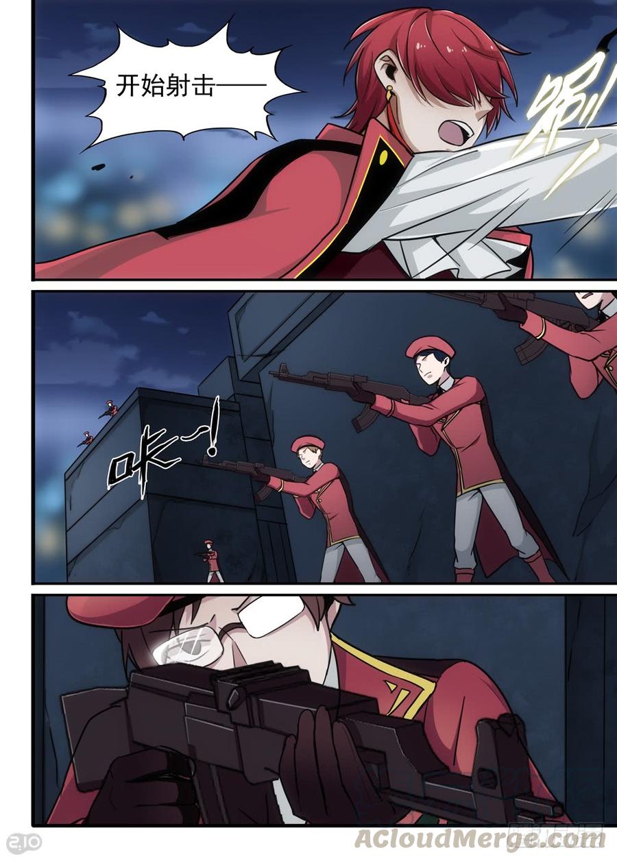 The reborn Ch.100 p1
