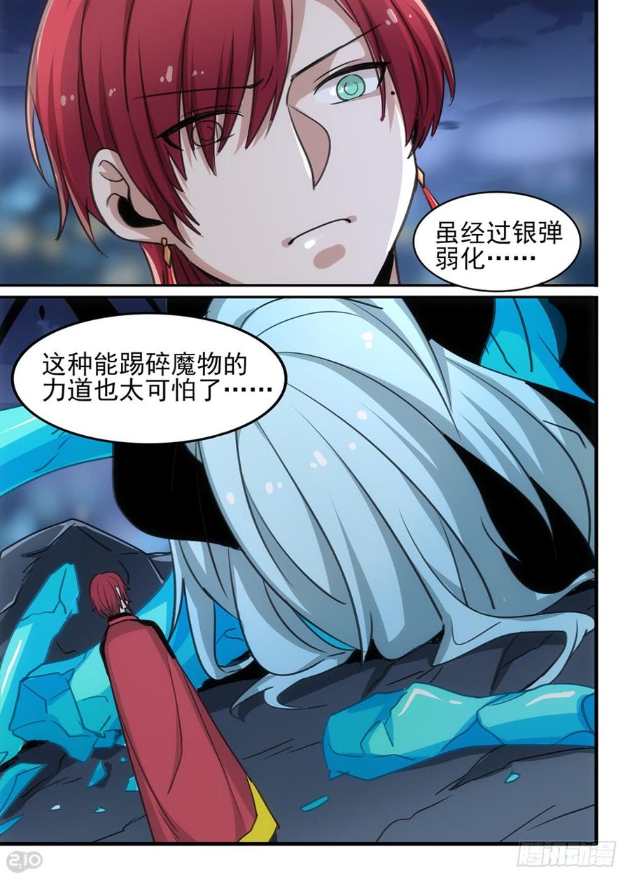 The reborn Ch.100 p10