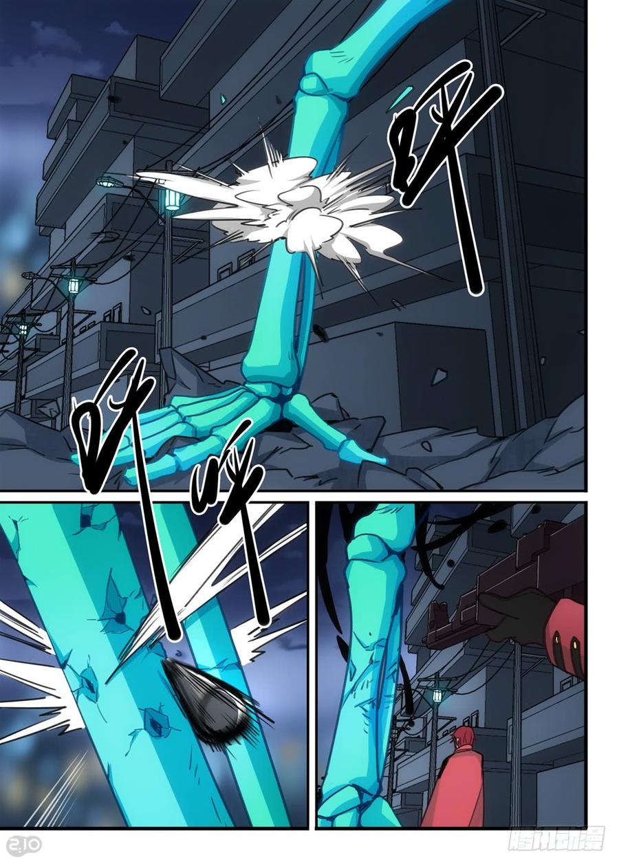 The reborn Ch.100 p2