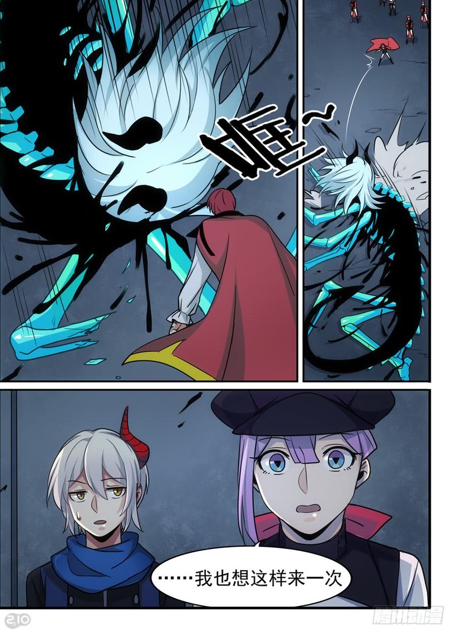 The reborn Ch.100 p8