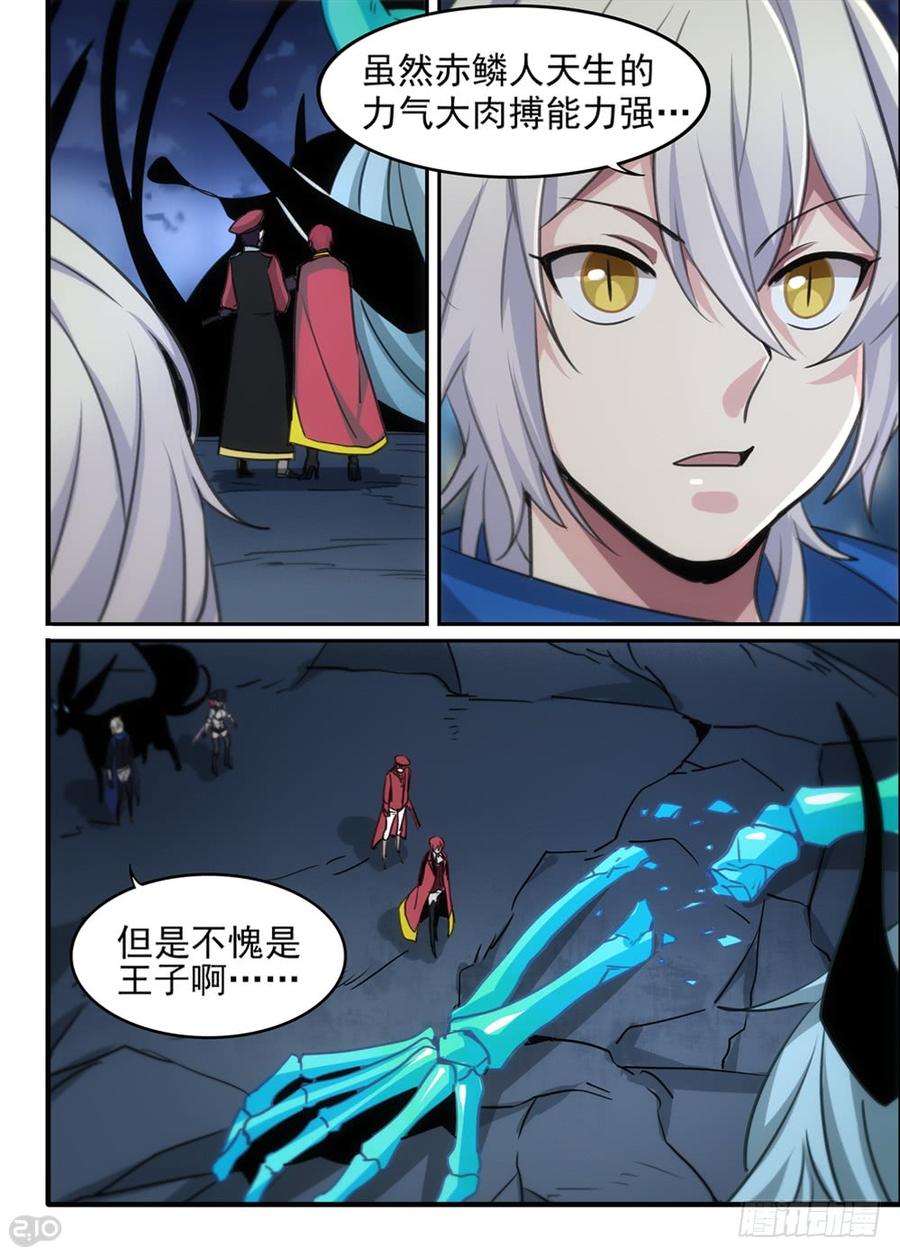 The reborn Ch.100 p9