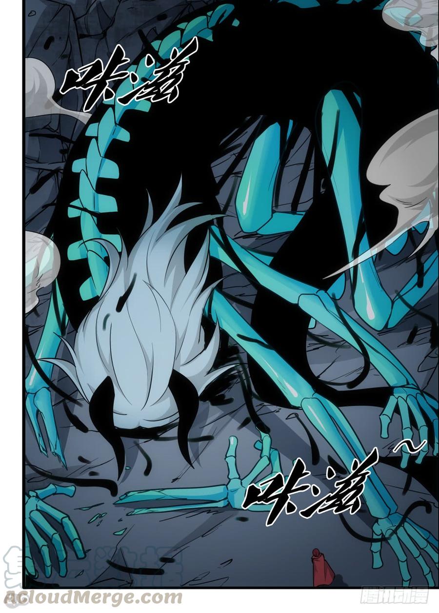 The reborn Ch.101 p1