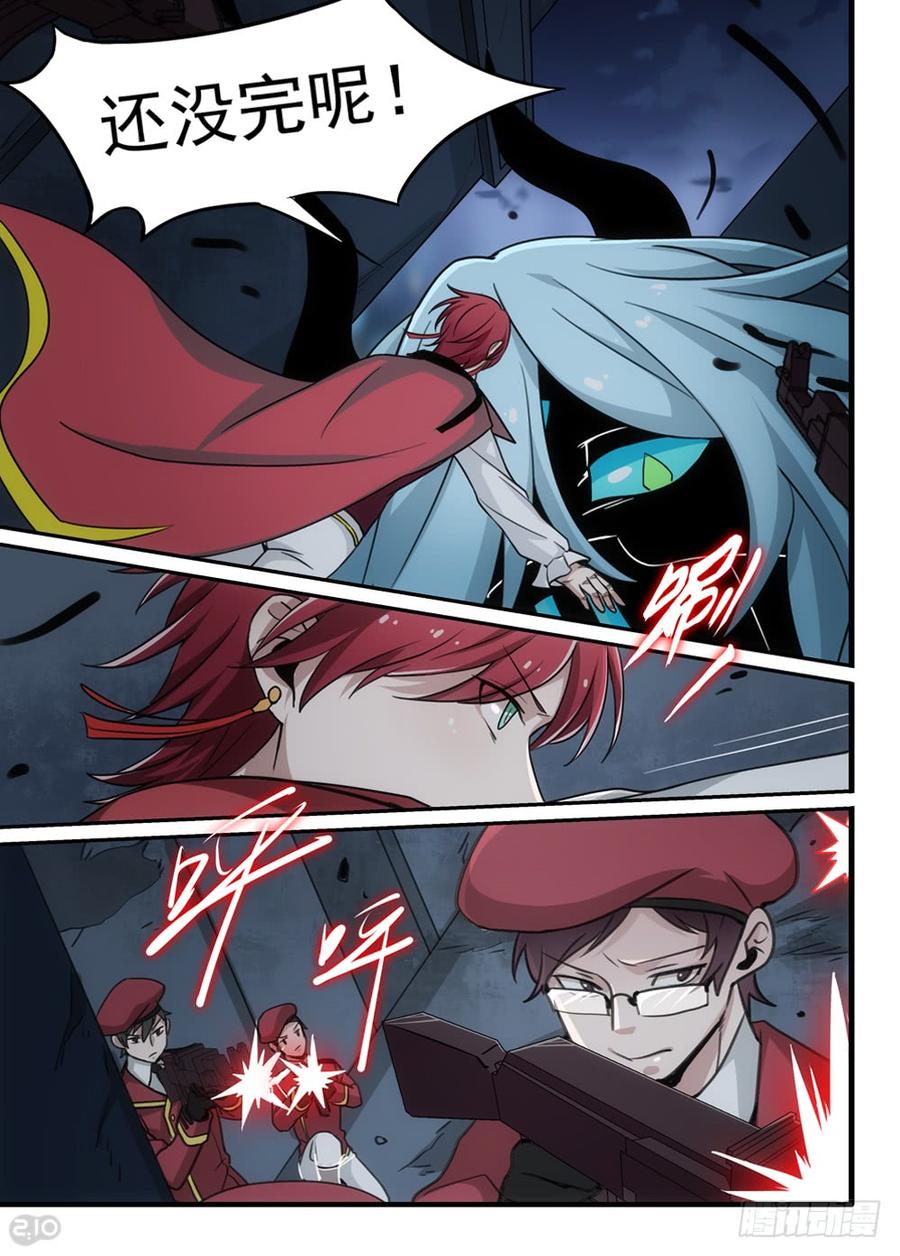 The reborn Ch.101 p2