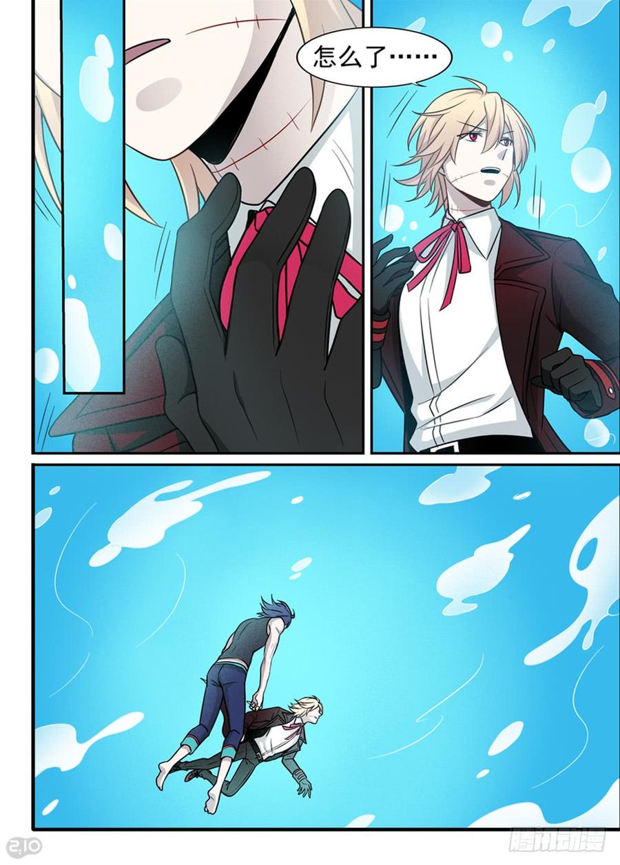 The reborn Ch.101 p5