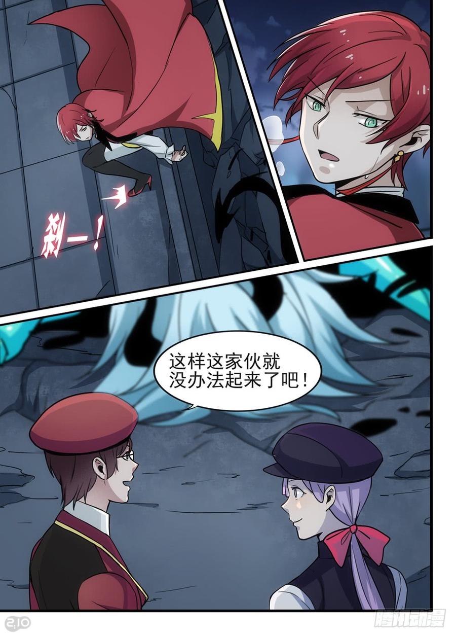 The reborn Ch.101 p8
