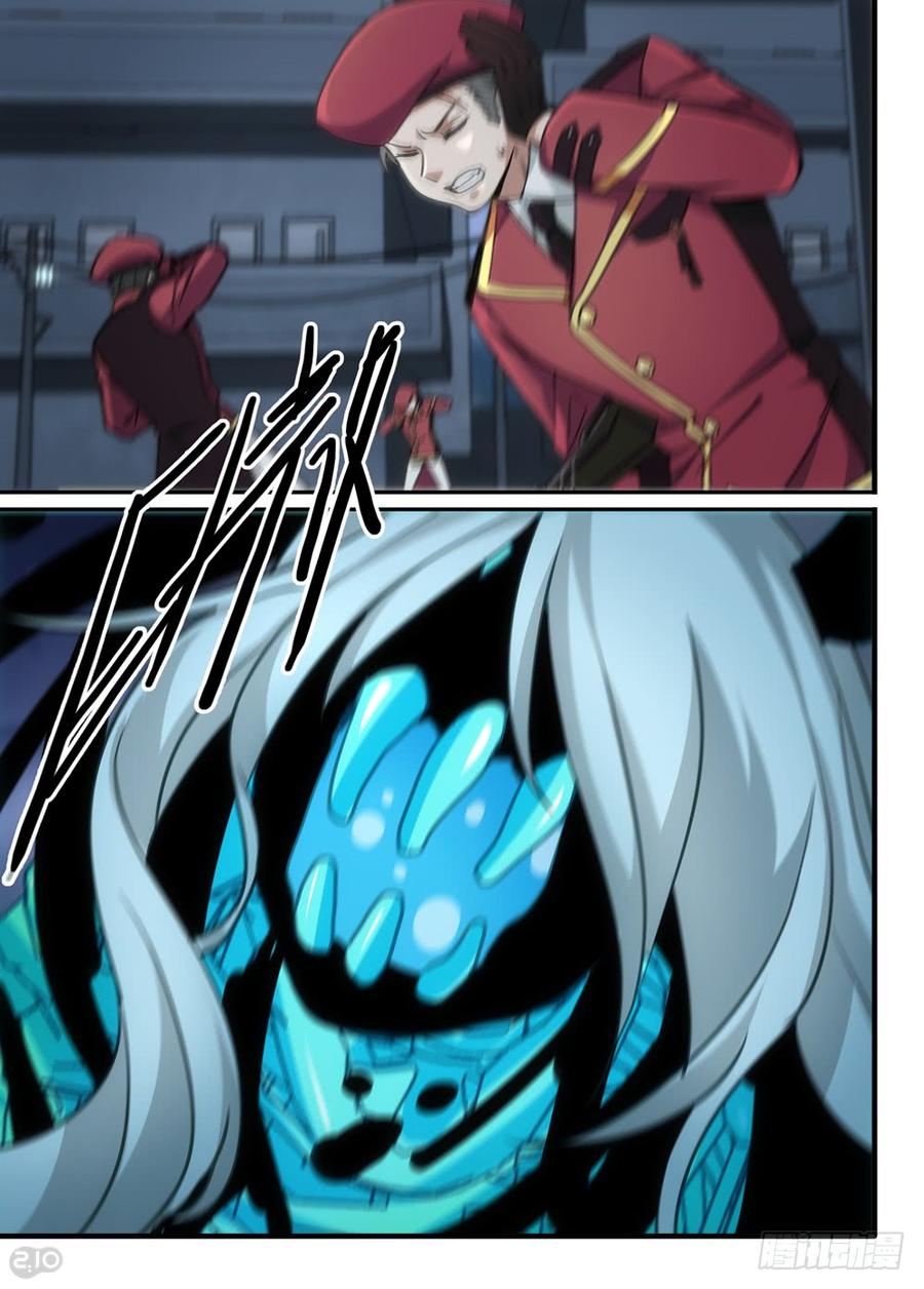 The reborn Ch.102 p2