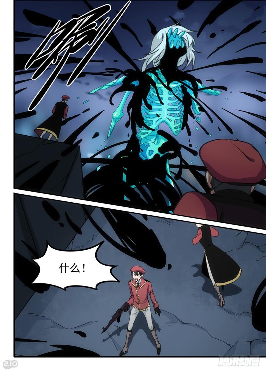 The reborn Ch.102 p3