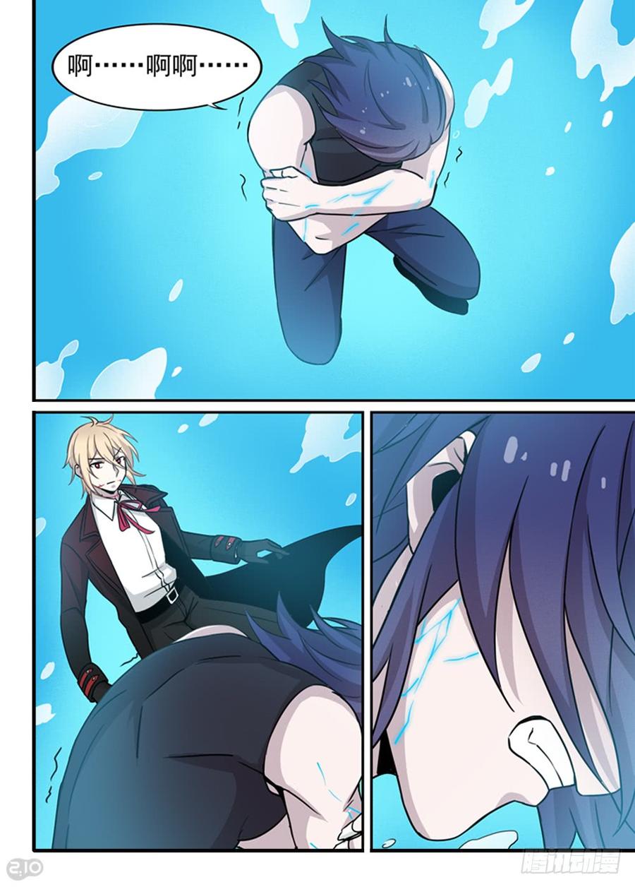 The reborn Ch.102 p9