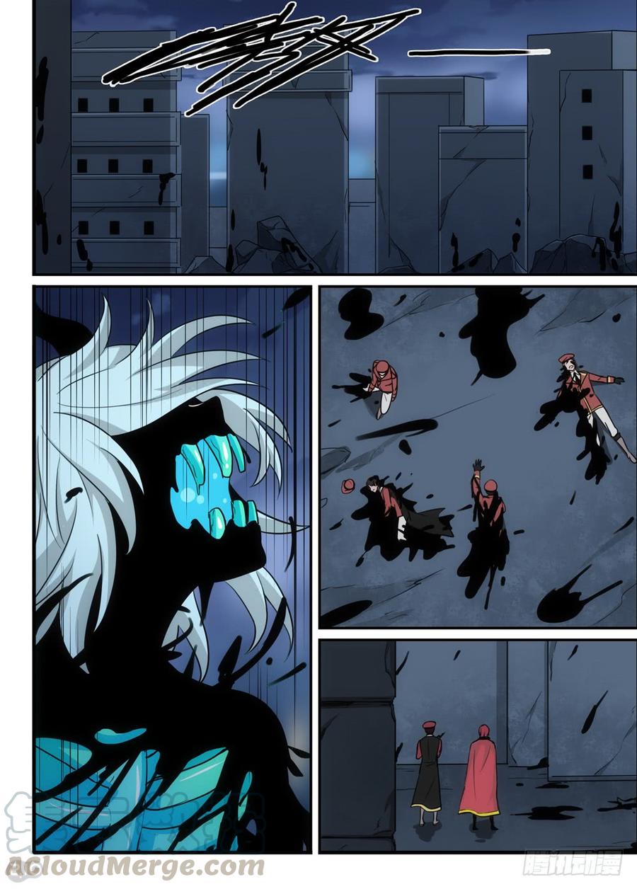 The reborn Ch.103 p1