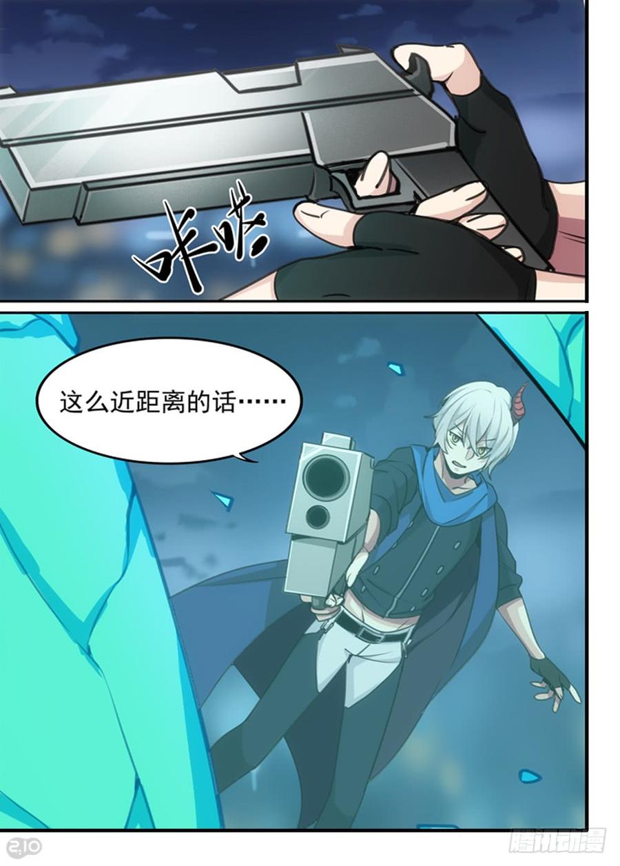 The reborn Ch.103 p10