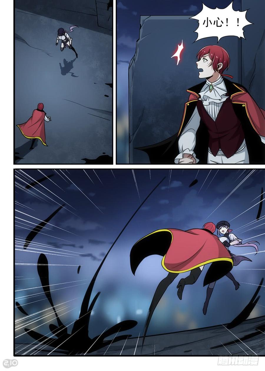 The reborn Ch.103 p3