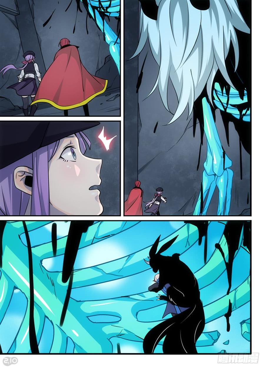 The reborn Ch.103 p6