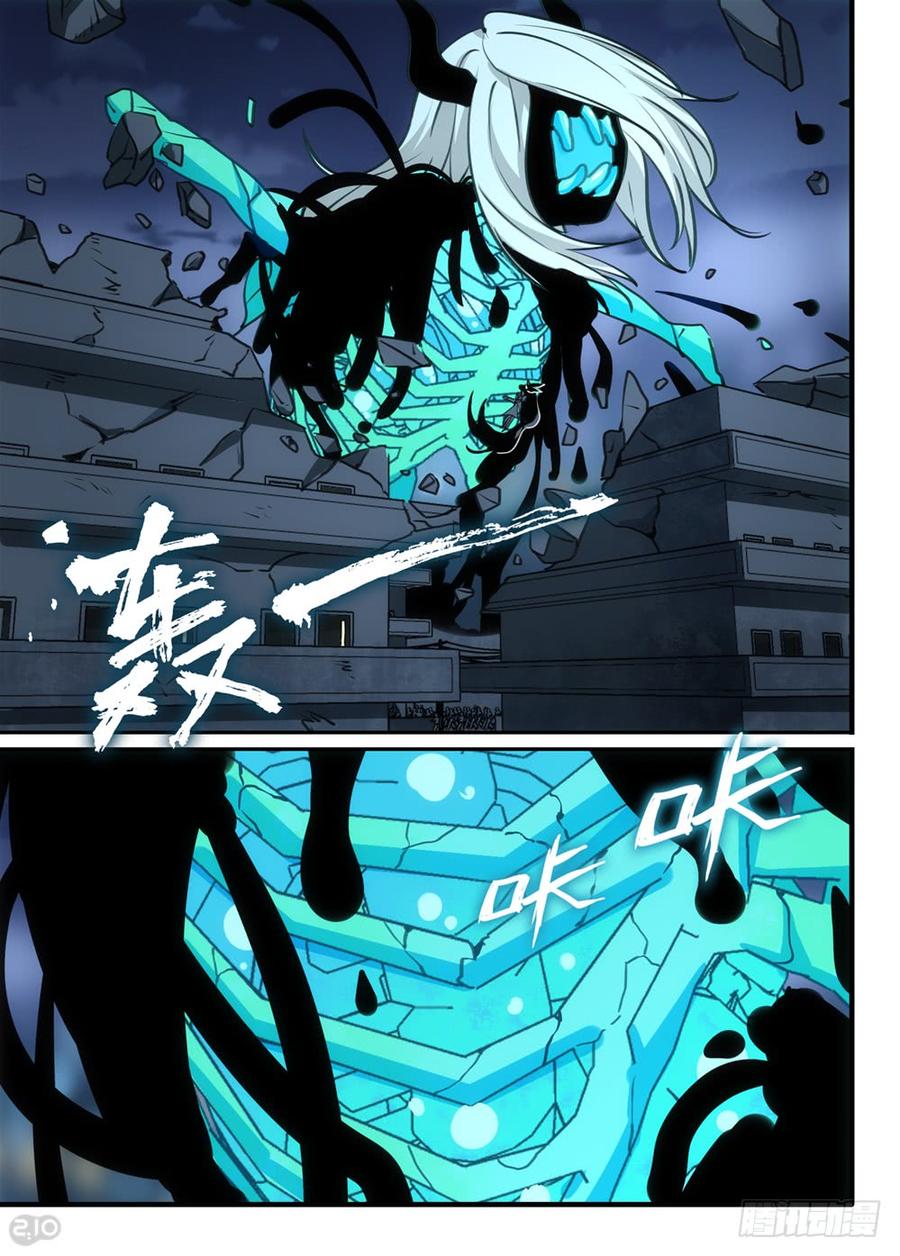 The reborn Ch.104 p8