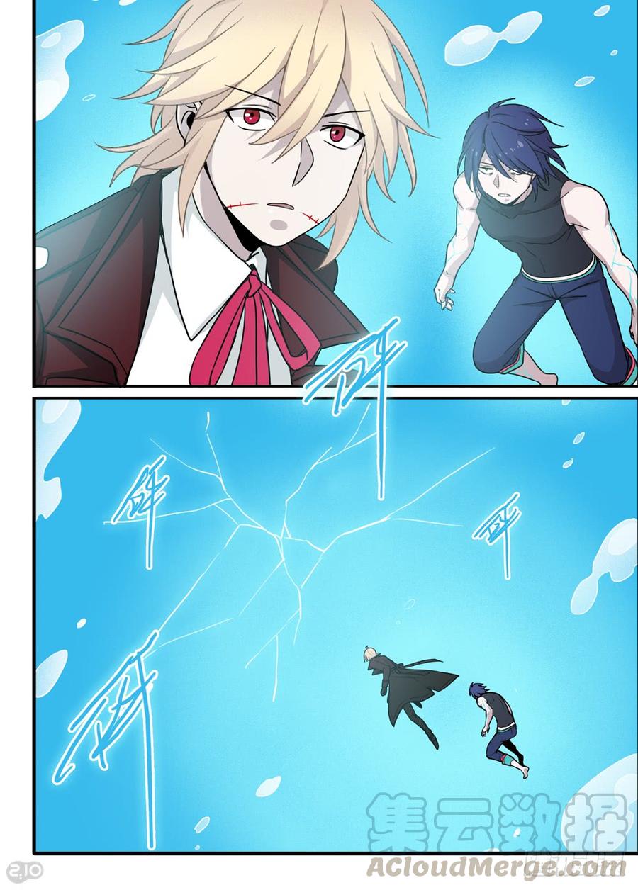 The reborn Ch.105 p1