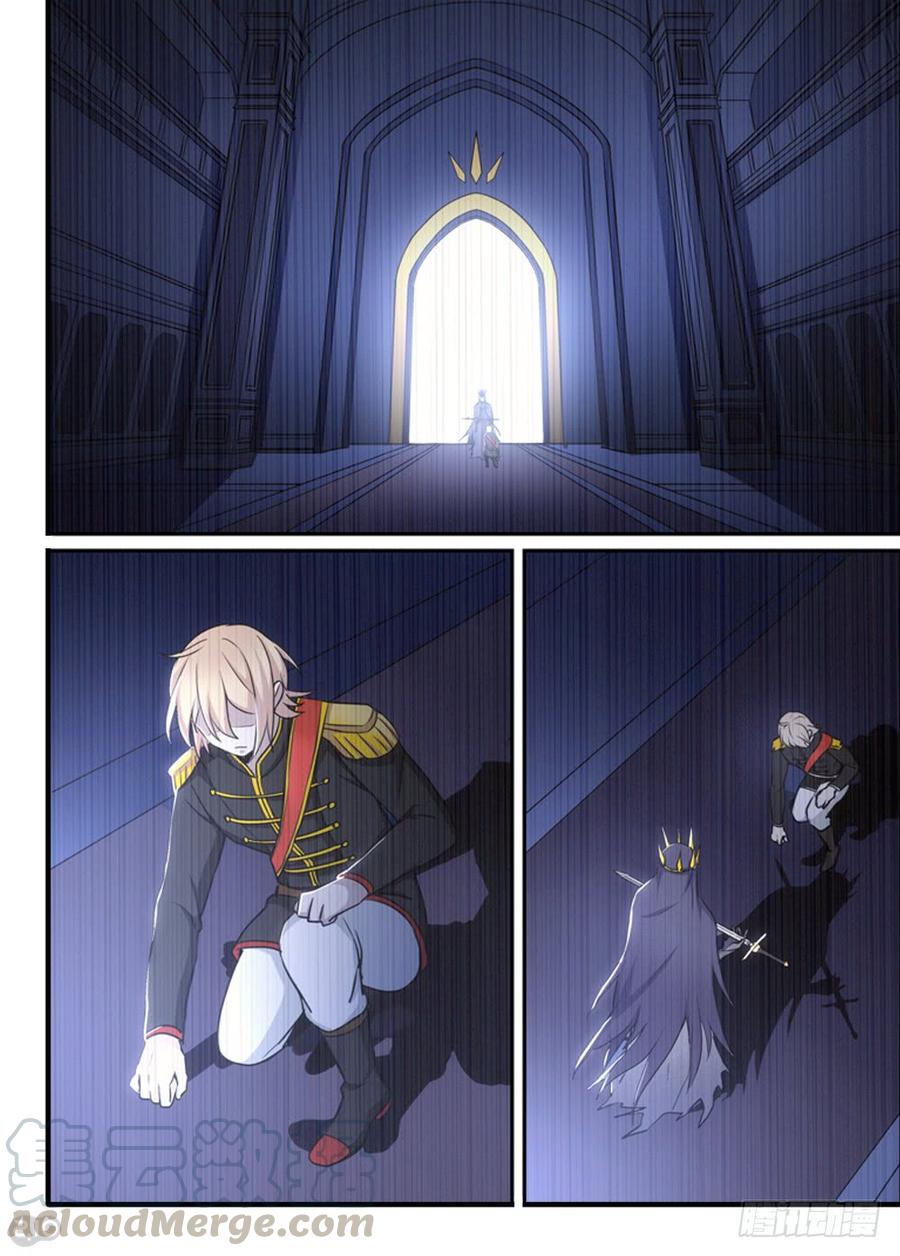The reborn Ch.106 p1