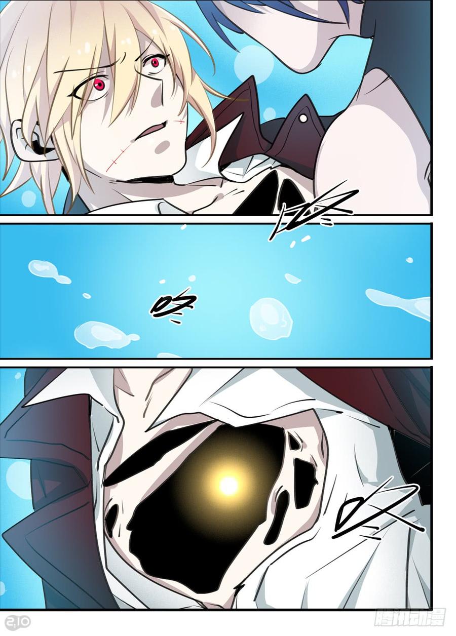 The reborn Ch.107 p10
