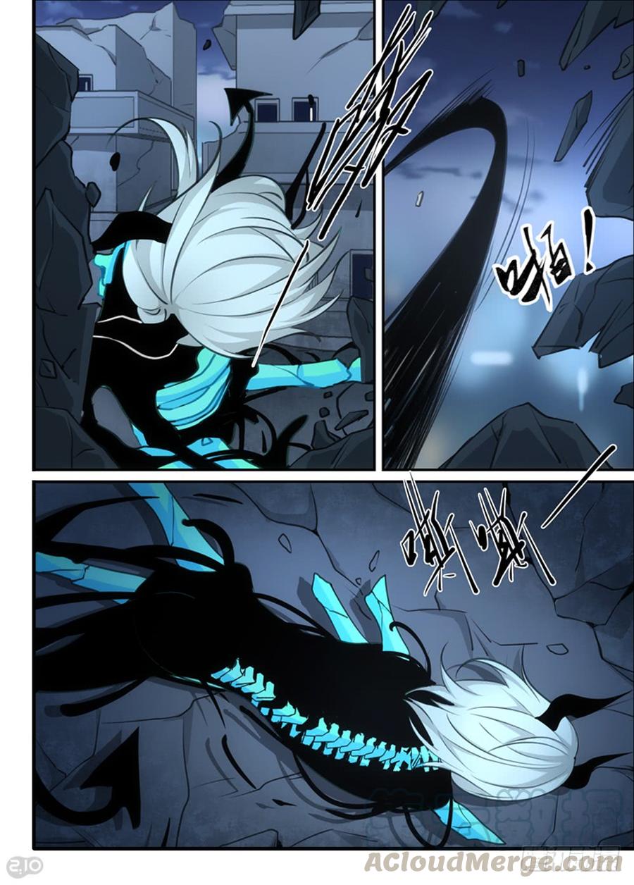 The reborn Ch.108 p1