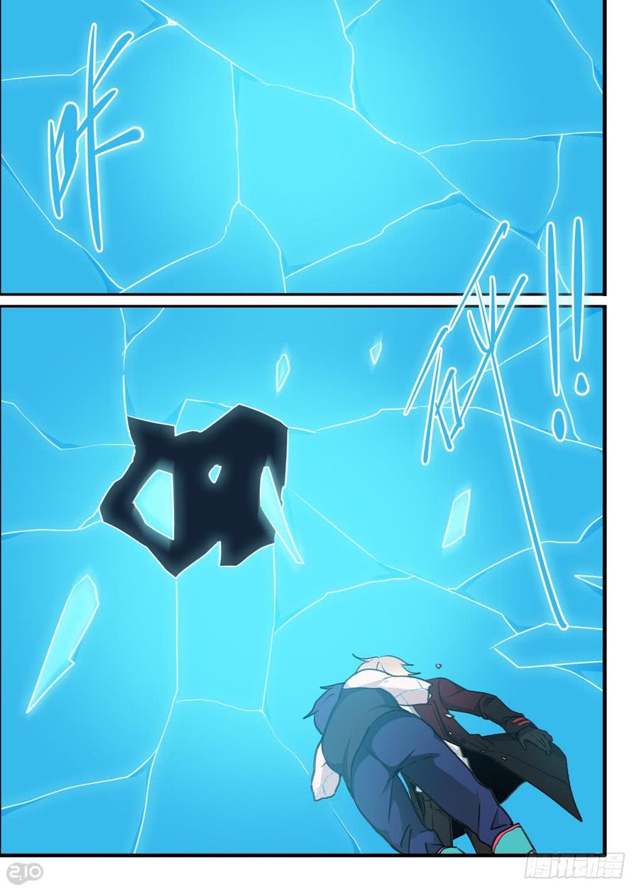 The reborn Ch.108 p10