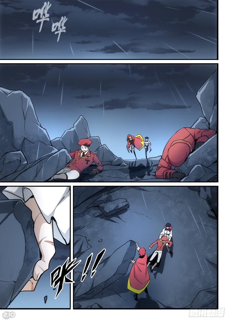 The reborn Ch.108 p2