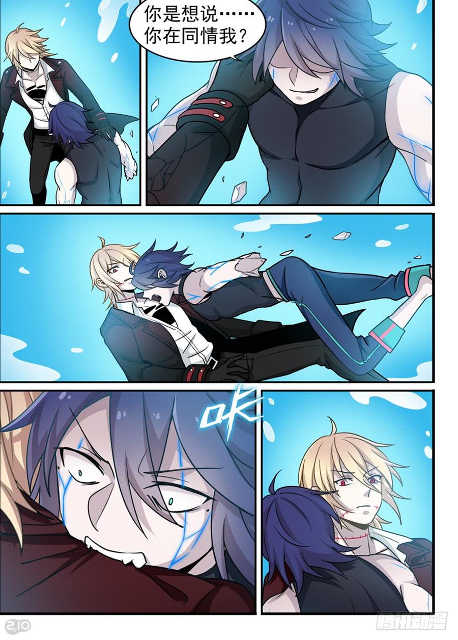 The reborn Ch.108 p8