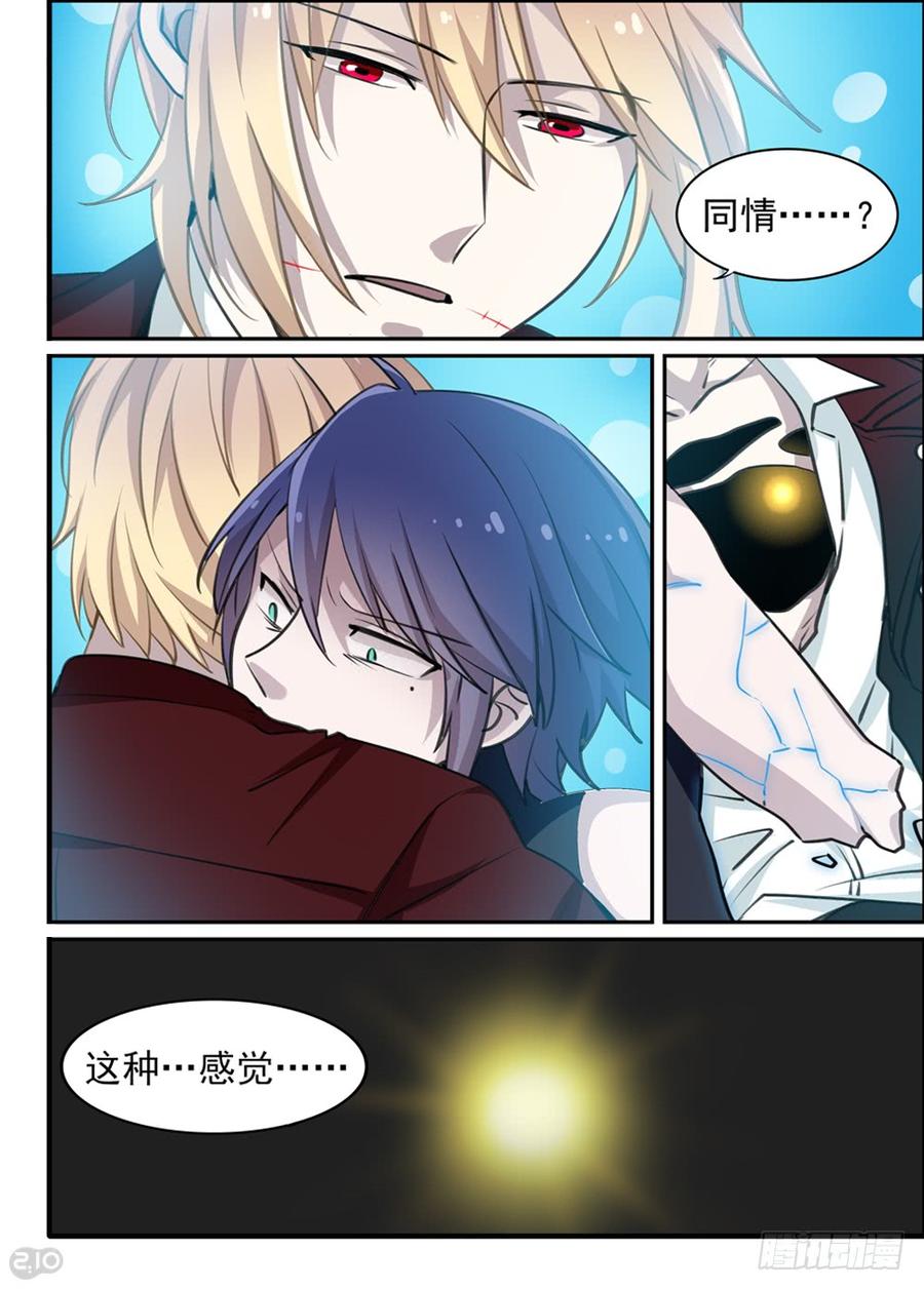 The reborn Ch.108 p9
