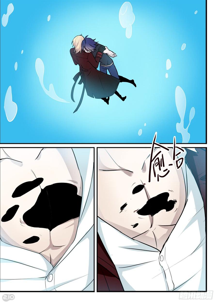 The reborn Ch.109 p8