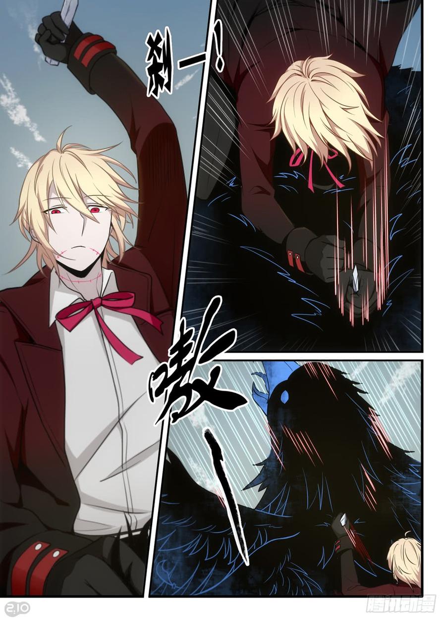 The reborn Ch.11 p10