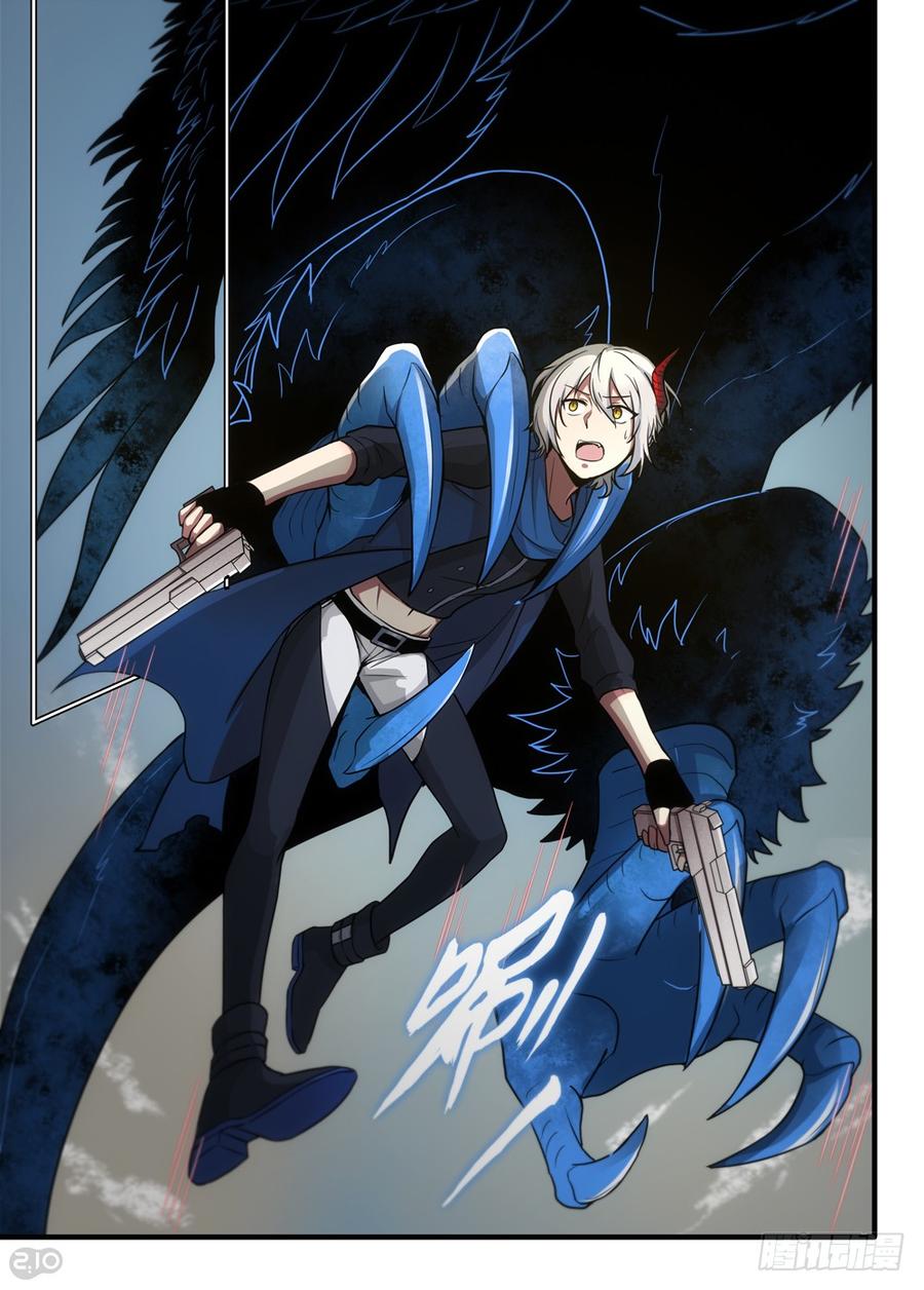 The reborn Ch.11 p6