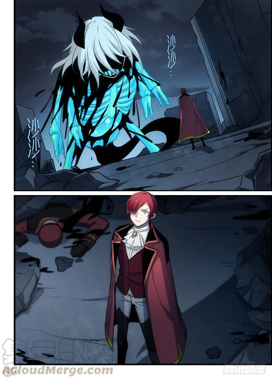 The reborn Ch.111 p1