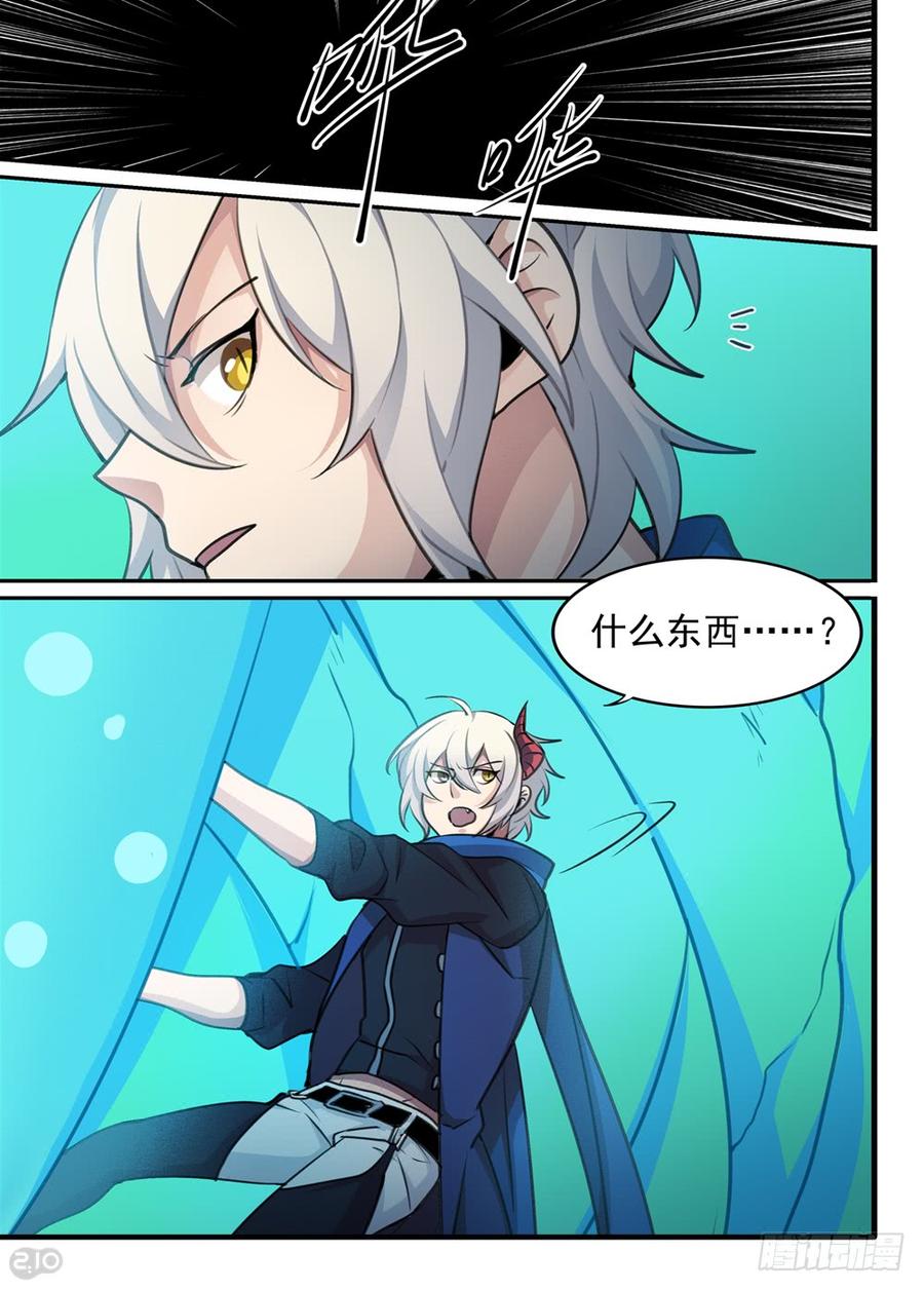 The reborn Ch.111 p10