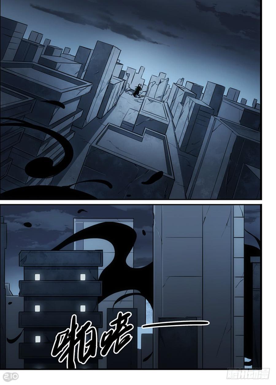 The reborn Ch.111 p3