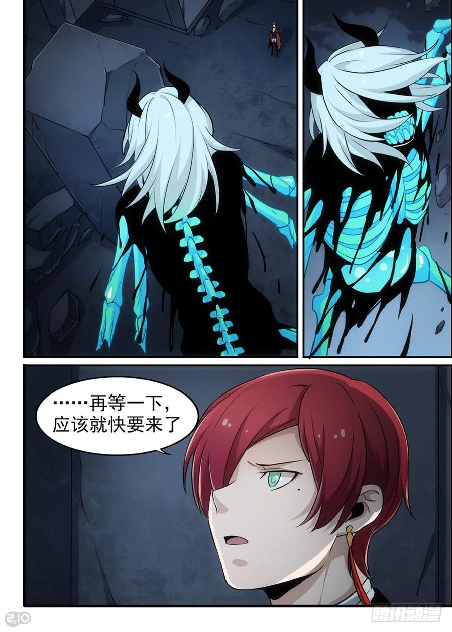 The reborn Ch.111 p4