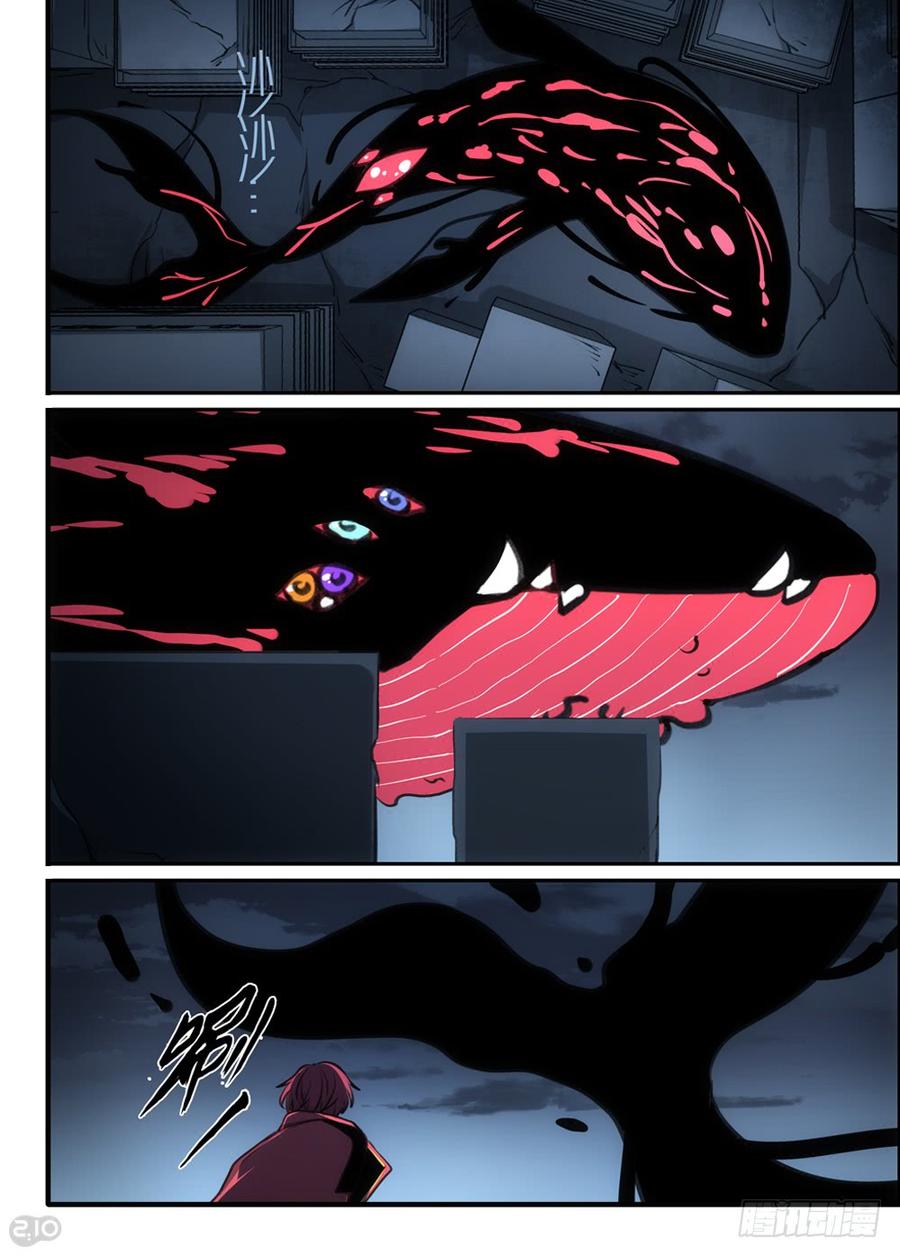 The reborn Ch.111 p7