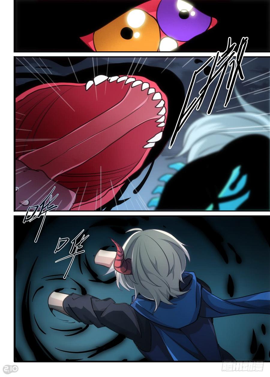 The reborn Ch.111 p9