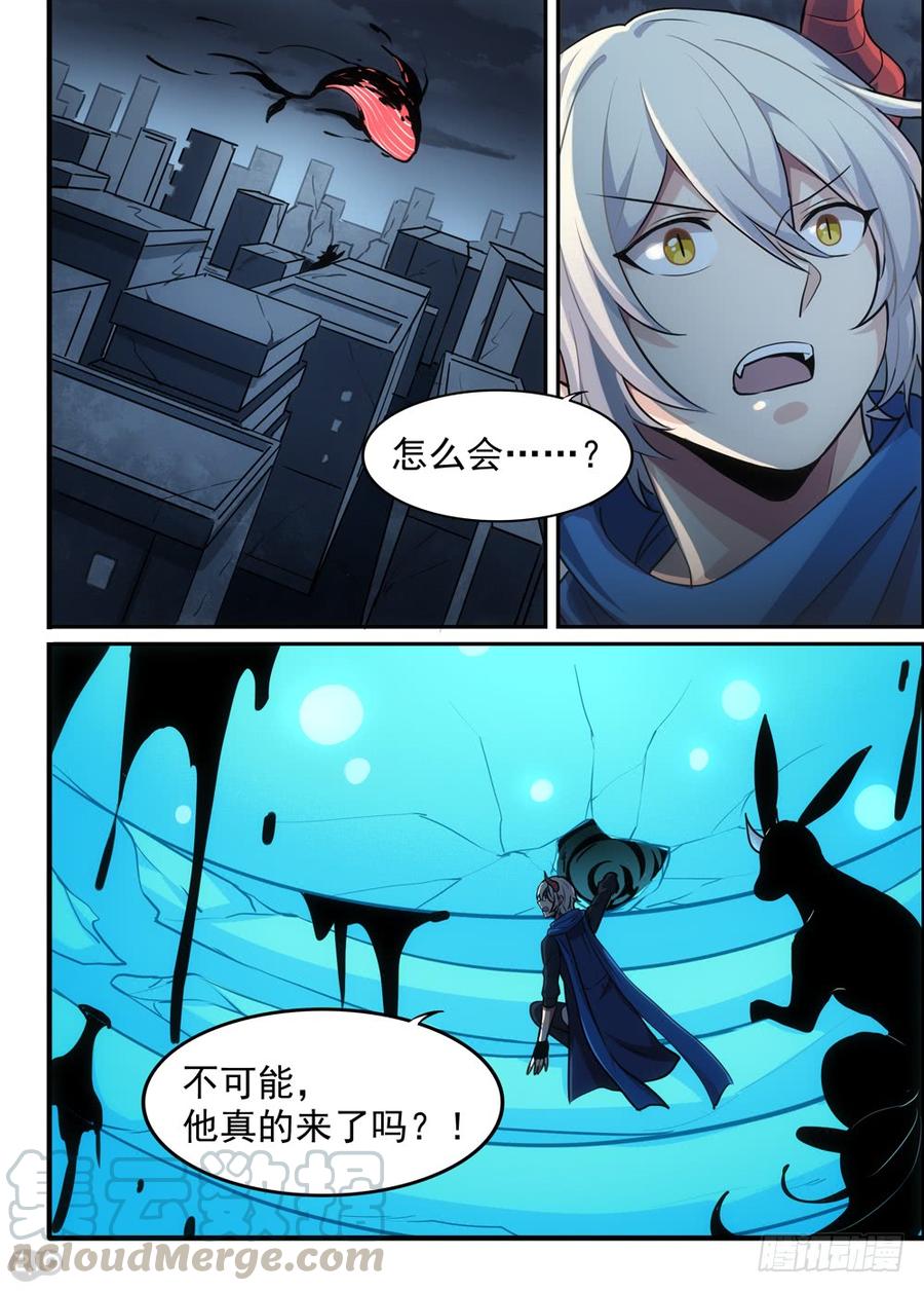 The reborn Ch.112 p1