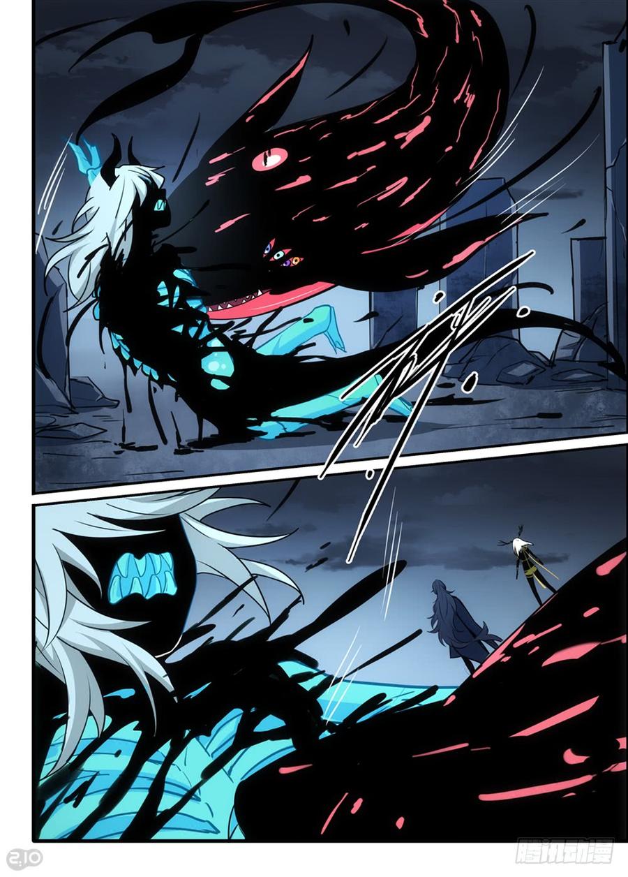 The reborn Ch.112 p7