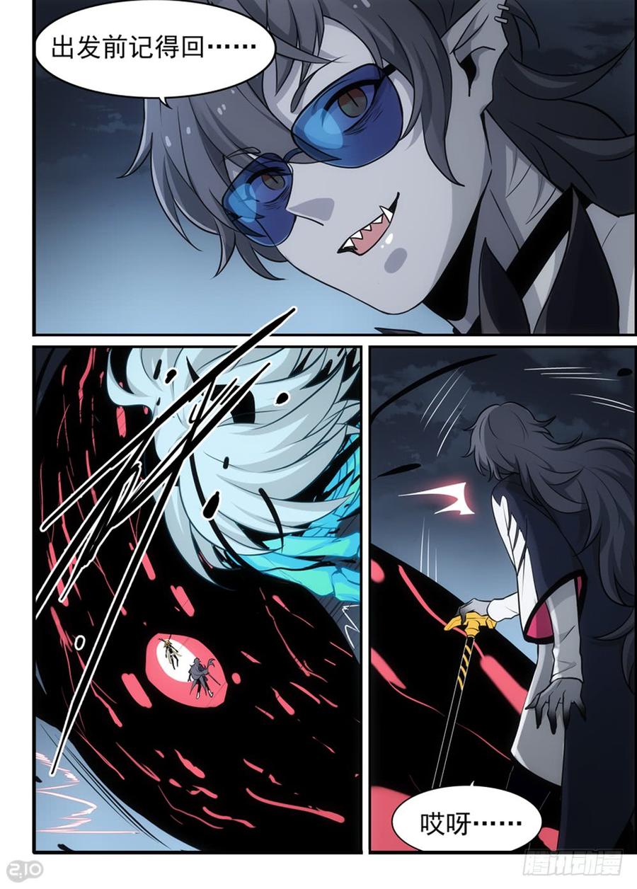 The reborn Ch.112 p9