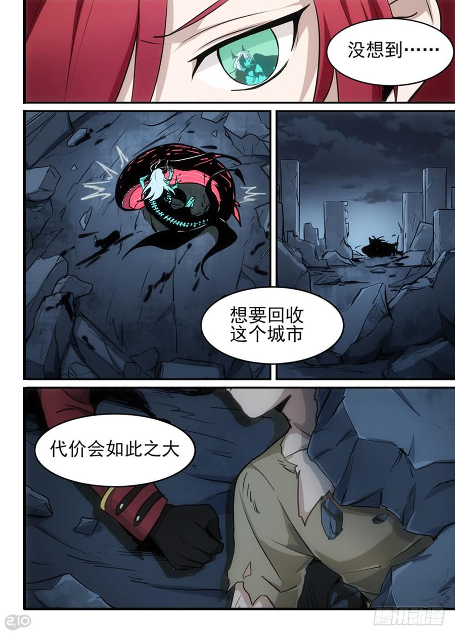 The reborn Ch.113 p3