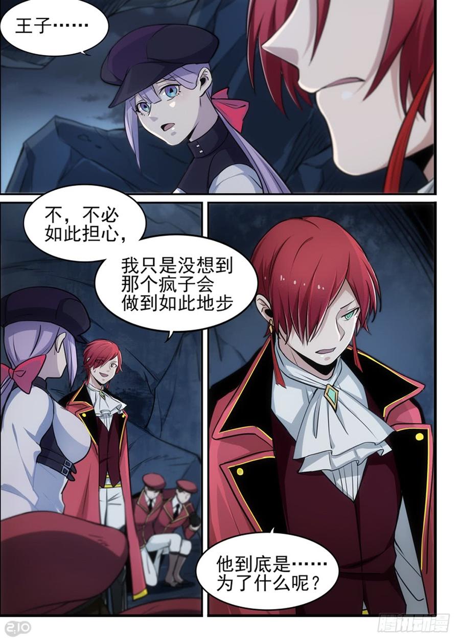 The reborn Ch.113 p4