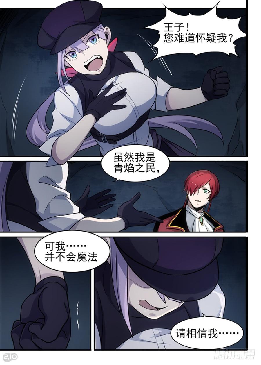 The reborn Ch.113 p6