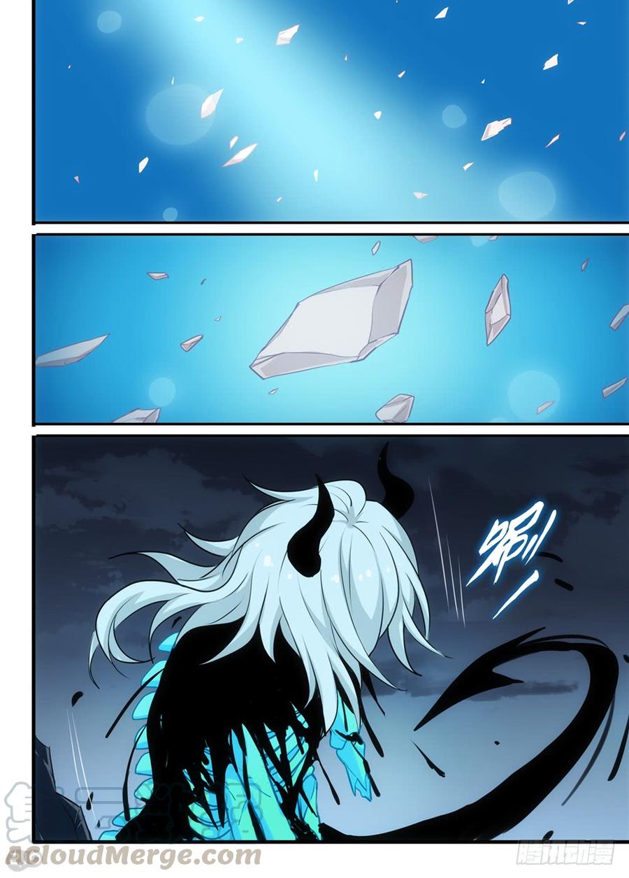 The reborn Ch.114 p1