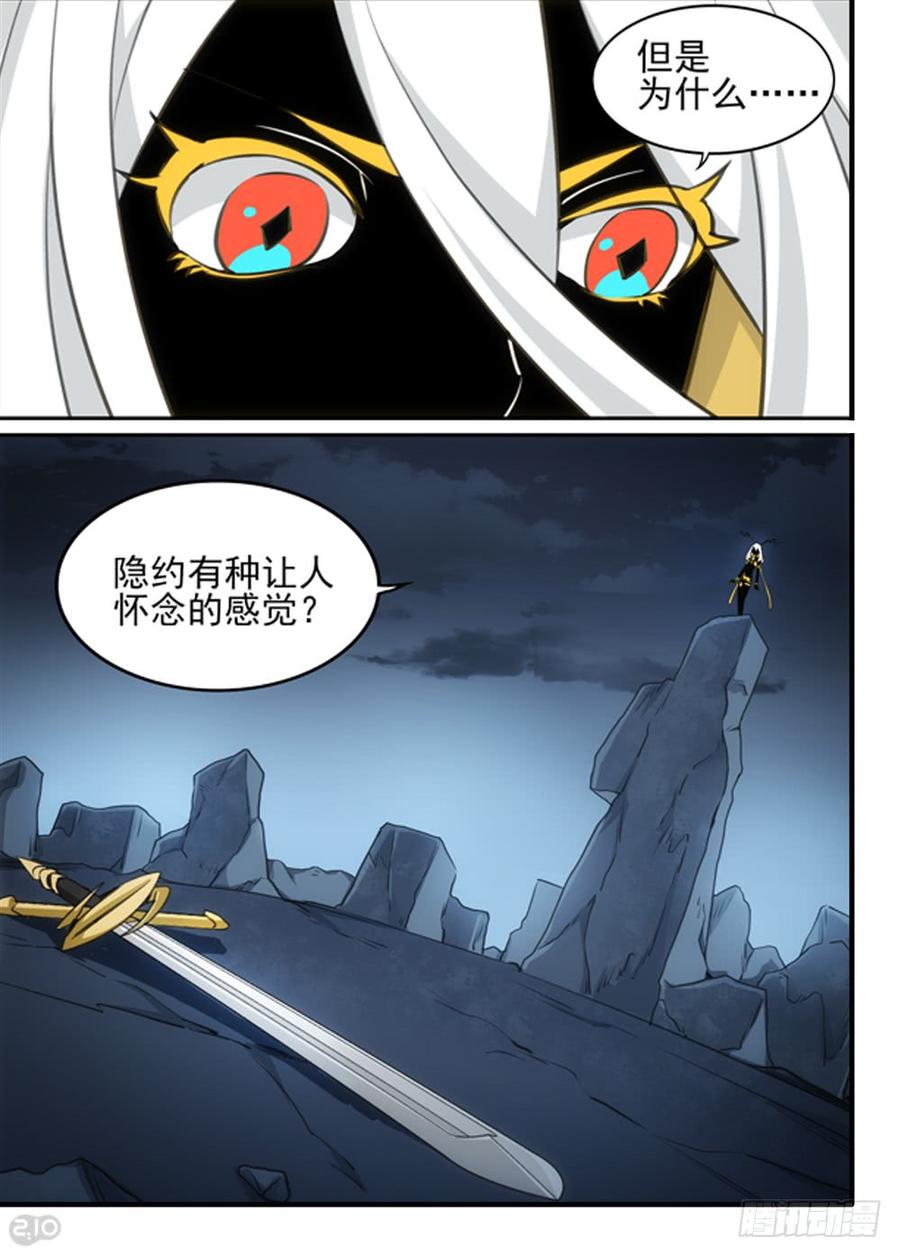 The reborn Ch.114 p10