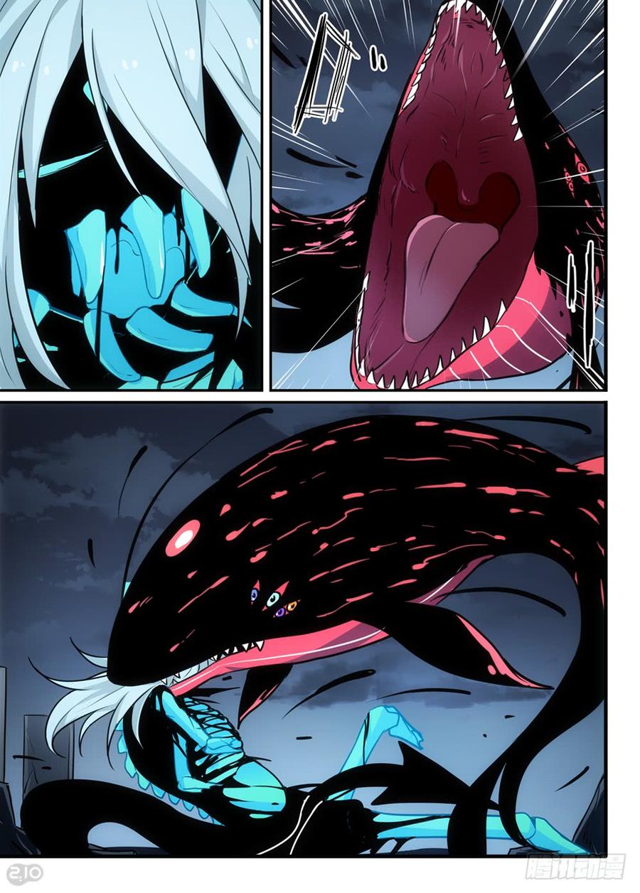 The reborn Ch.114 p2