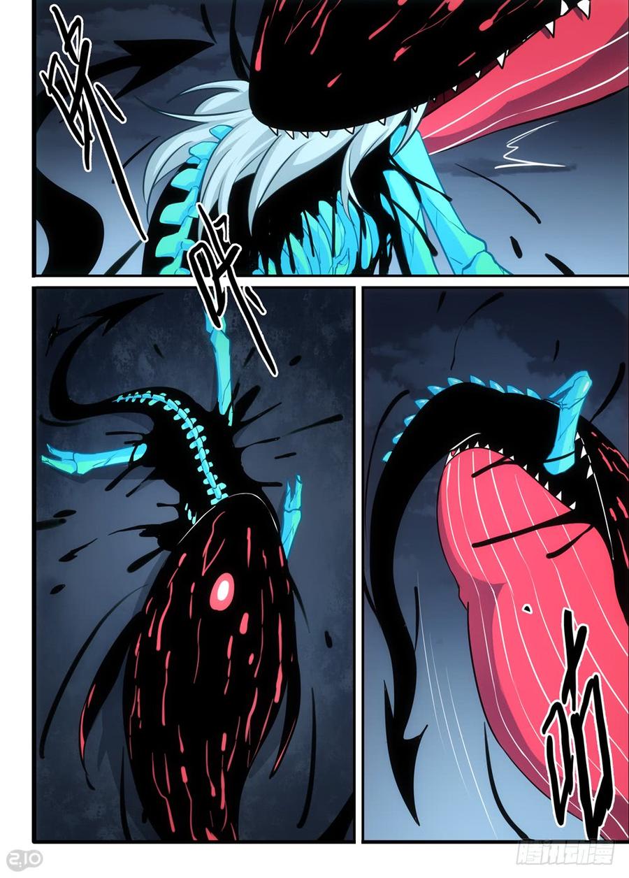 The reborn Ch.114 p3