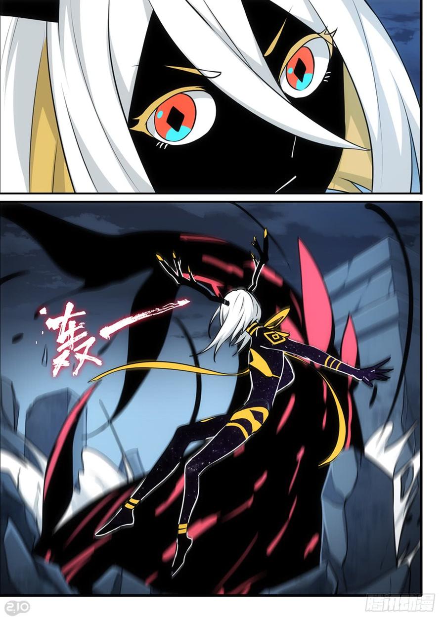The reborn Ch.114 p4