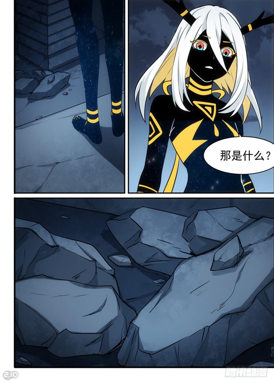The reborn Ch.114 p7
